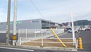 ヤマダデンキテックランド大田店まで1300ｍ