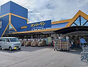 【スーパー】オンリーワン瀬戸店まで900ｍ