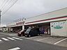 周辺：【スーパー】まるたけ騎西店まで750ｍ