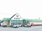 【スーパー】かねひで照屋店まで350ｍ