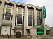 【銀行】山口銀行萩支店まで350ｍ