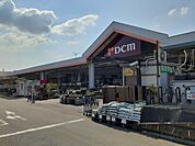 【ホームセンター】DCMダイキまで1189ｍ