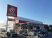 【ホームセンター】ジュンテンドーまで333ｍ