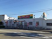 【スーパー】ジャパン明石稲美店まで340ｍ