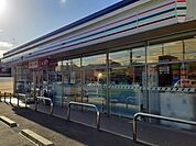 【コンビニエンスストア】セブンイレブン 宇治神明店まで750ｍ