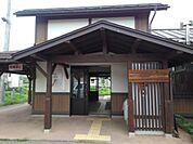 【駅】JR信濃浅野駅まで1100ｍ