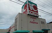 【スーパー】オークワ箕島店様まで650ｍ