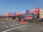 【スーパー】マックスバリュ　扶桑店まで1500ｍ