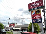【スーパー】バローまで1400ｍ