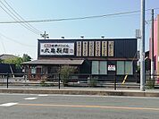 【その他】丸亀正麺まで1600ｍ