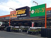【ホームセンター】タイム多治米店まで700ｍ