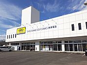 【レンタルビデオ】ゲオ宮崎大塚店まで260ｍ
