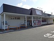 ダイソーまで700ｍ