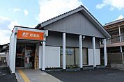 【郵便局】鏡郵便局まで1600ｍ