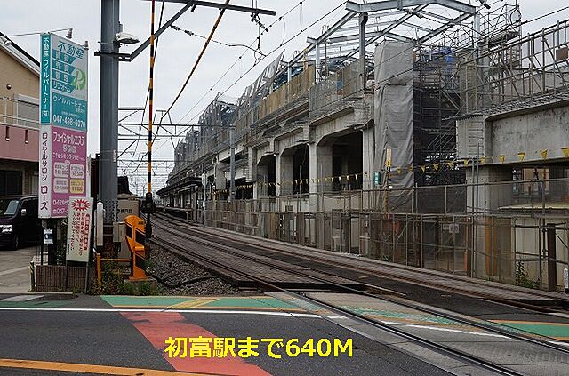 周辺