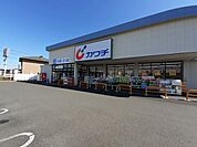 【ドラッグストア】カワチ薬品高萩店まで600ｍ