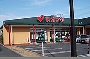 【スーパー】ヤオマサ中町店まで600ｍ