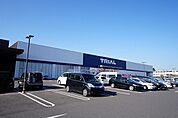 【スーパー】トライアル　東水巻店まで1600ｍ