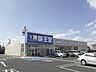周辺：【ドラッグストア】薬王堂　築館SC店まで2200ｍ