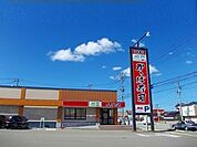 【その他】かっぱ寿司将軍野店まで202ｍ