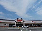 【スーパー】ナイス　外旭川店まで1636ｍ