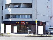 【その他】すきやまで180ｍ