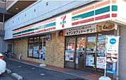 【コンビニエンスストア】セブンイレブンまで750ｍ