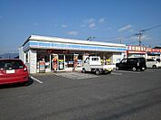 【コンビニエンスストア】ローソン吉井若宮店まで440ｍ