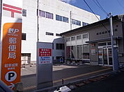 【郵便局】城東郵便局まで280ｍ
