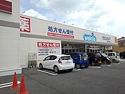 【ドラッグストア】ウエルシア蒔田店まで710ｍ