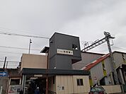 【駅】別府駅まで1407ｍ
