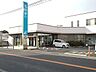 周辺：【銀行】福岡銀行田主丸支店まで1400ｍ