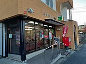 【郵便局】郵便局まで124ｍ