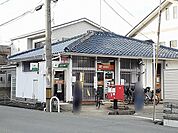【郵便局】八尾緑ヶ丘郵便局様まで650ｍ
