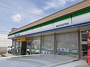 【コンビニエンスストア】ファミリーマート春日井松河戸店まで400ｍ