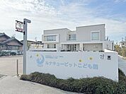 【幼稚園】ルナキューピーットこども園まで600ｍ