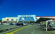 【ホームセンター】ナフコ姫路店まで2000ｍ