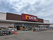 【ホームセンター】ＤＣＭ北栄店まで460ｍ