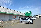 【スーパー】ラッキー北49条店まで430ｍ