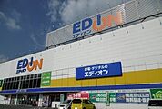 エディオン三次店まで1300ｍ