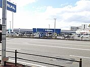【ホームセンター】トライアル大村店まで912ｍ