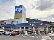 【スーパー】コープ坂出まで1100ｍ