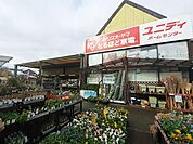 【ホームセンター】ユニディまで992ｍ