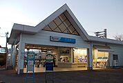 【駅】小田急線・栢山駅まで580ｍ
