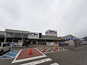 【ホームセンター】コメリパワー三条四日町店まで1520ｍ