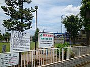 【公園】向地児童公園まで1300ｍ