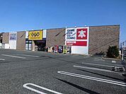 【レンタルビデオ】ゲオ大沼店まで850ｍ