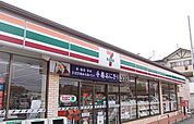 【コンビニエンスストア】セブンイレブンまで170ｍ