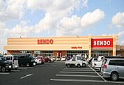 【スーパー】SENDO 東金プラザ店まで1500ｍ