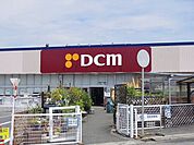 【ホームセンター】ケーヨーホームセンターまで1000ｍ